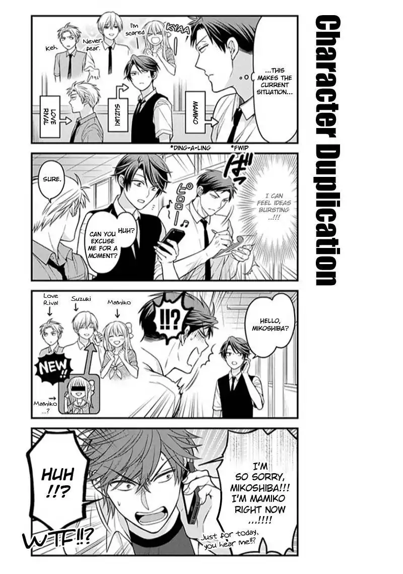 Gekkan Shojo Nozaki-kun Chapter 54 7